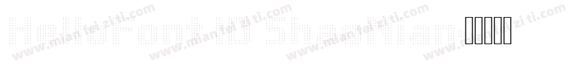 HelloFont ID ShaoNian字体转换